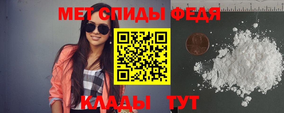 АМФЕТАМИН 98% Надым