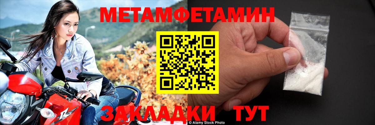 Надым  Amphetamine VHQ  Вход с VPN 