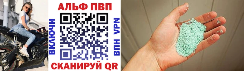А ПВП Соль  Надым 