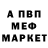 Амфетамин 98% Punky Fun