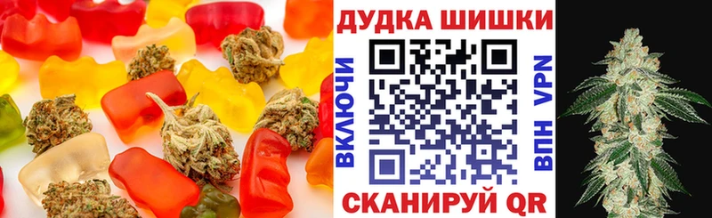 Canna-Cookies конопля Надым