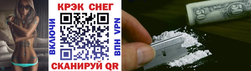 Cocaine 98%  Надым 