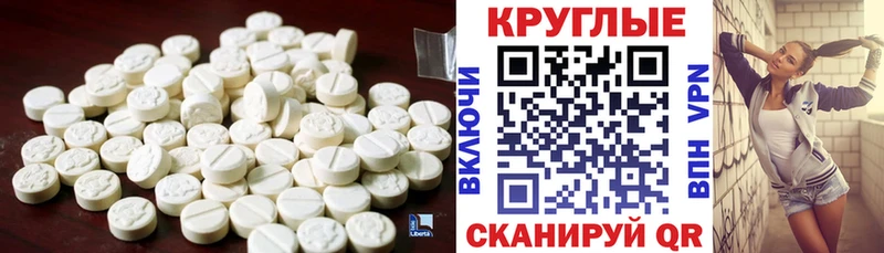 Экстази TESLA  Надым 