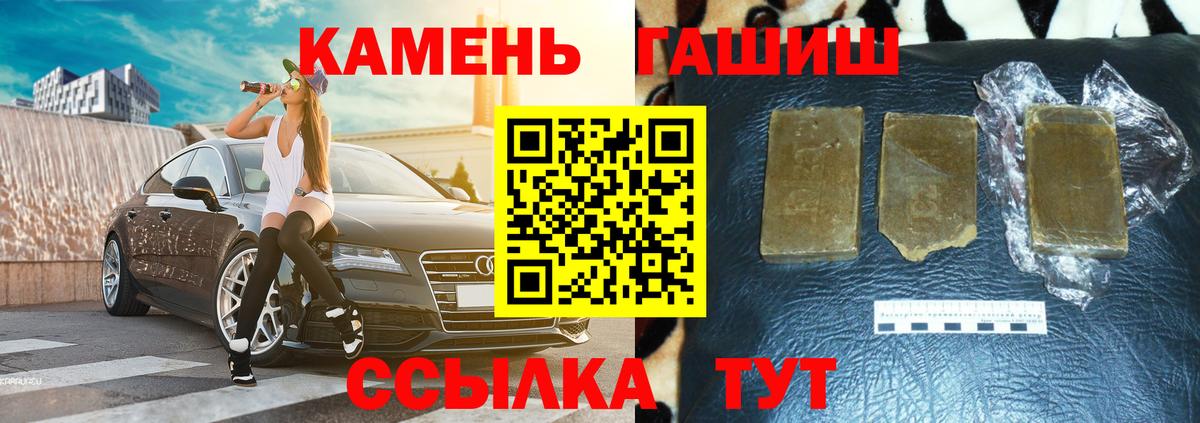 Надым  Гашиш  Вход с VPN  ГАШ Изолятор  ГАШИШ Ice-O-Lator 
