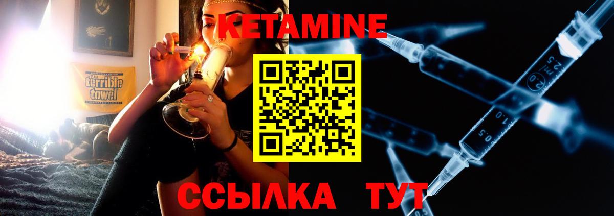 Надым  Кетамин ketamine  darknet официальный сайт  Вход с VPN  КЕТАМИН VHQ 