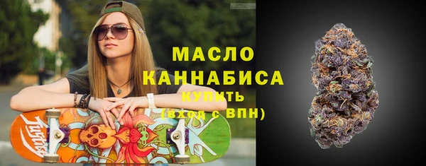 спиды Белокуриха
