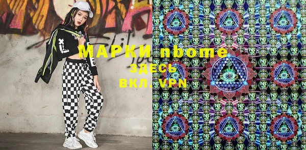 спиды Белокуриха