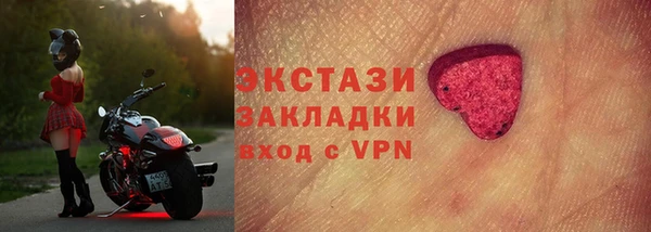 спиды Белокуриха