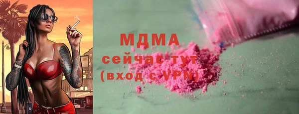 спиды Белокуриха