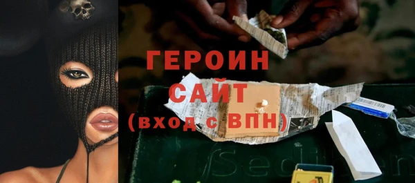 спиды Белокуриха