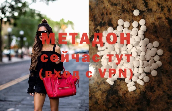 спиды Белокуриха