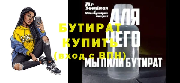 спиды Белокуриха