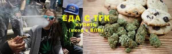 спиды Белокуриха