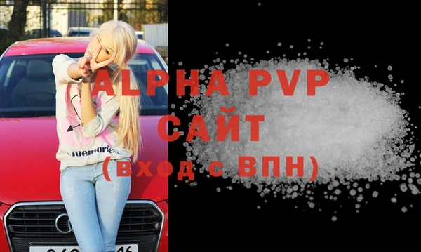 спиды Белокуриха