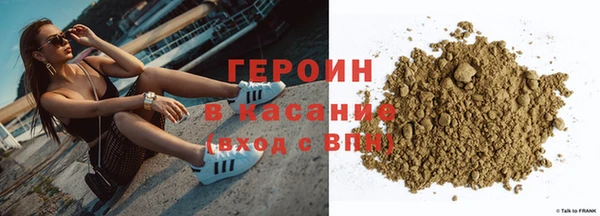 спиды Белокуриха