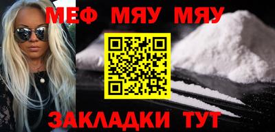 кокаин перу Гатчина