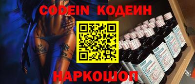 кокаин перу Гатчина