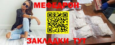 соль курить ск Гай