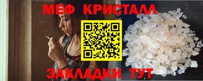 2c-b Гагарин