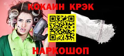 соль курить ск Гай