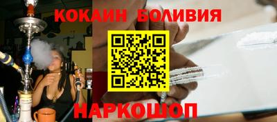 кокаин перу Гатчина
