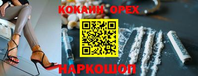 кокаин перу Гатчина