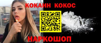соль курить ск Гай