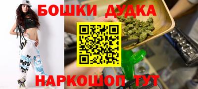 соль курить ск Гай