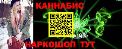 соль курить ск Гай