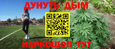 соль курить ск Гай