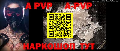 a pvp Владивосток