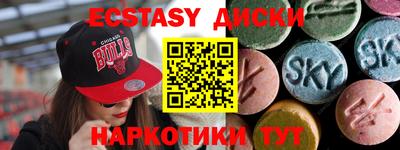 соль курить ск Гай