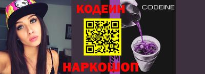 2c-b Гагарин