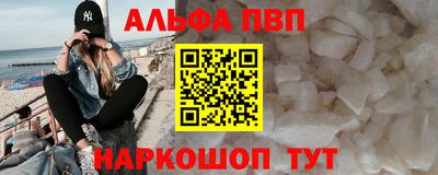 эйфоретик Владикавказ