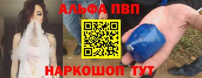 соль курить ск Гай