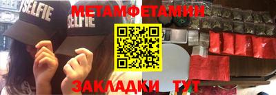 2c-b Гагарин