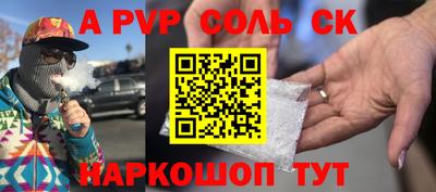 2c-b Гагарин
