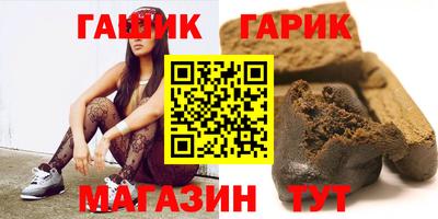 соль курить ск Гай