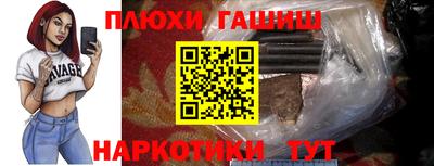 кокаин перу Гатчина
