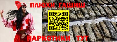 кокаин перу Гатчина