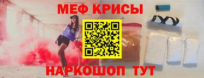 2c-b Гагарин