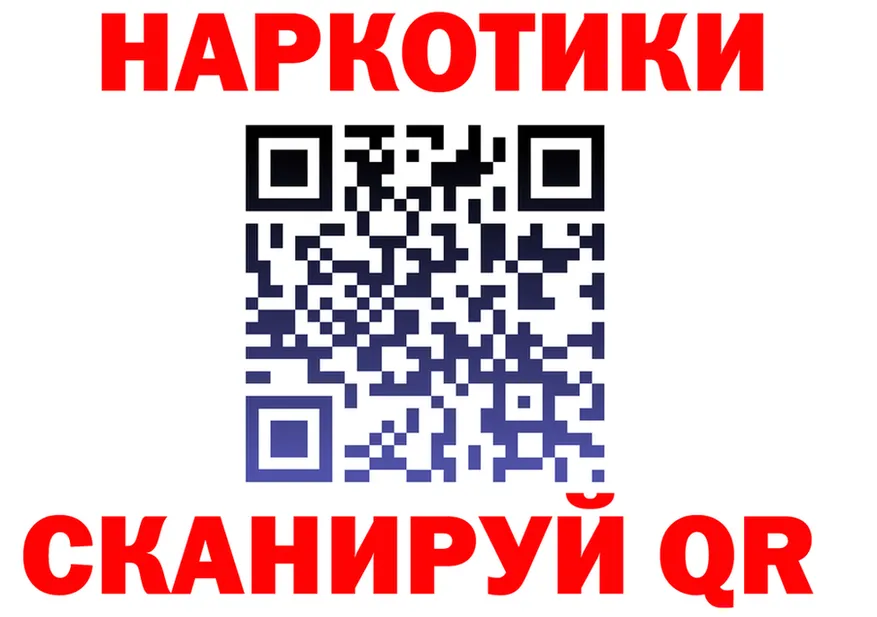 ГЕРОИН белый ONION shop MEGA Надым
