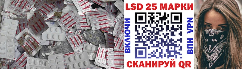 Лсд 25 экстази кислота  Надым 