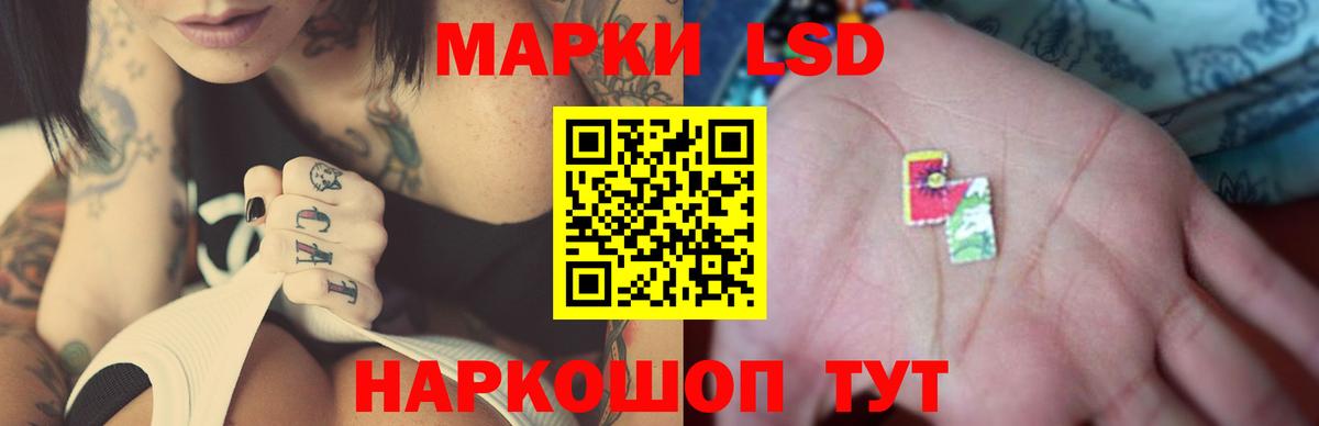 LSD-25 экстази ecstasy  Вход с VPN  Надым 
