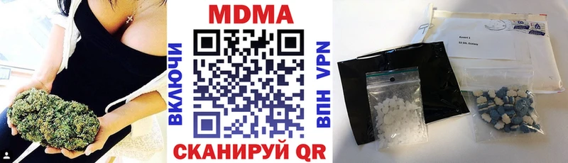MDMA crystal  Надым 