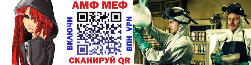 МЕТАМФЕТАМИН мет  Надым 