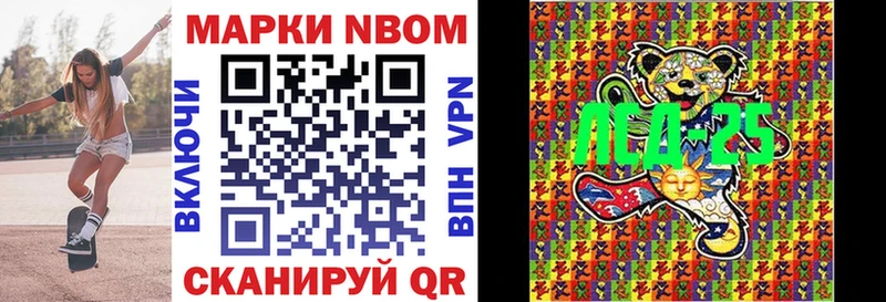 hydra зеркало  Надым  Марки NBOMe 1,8мг 