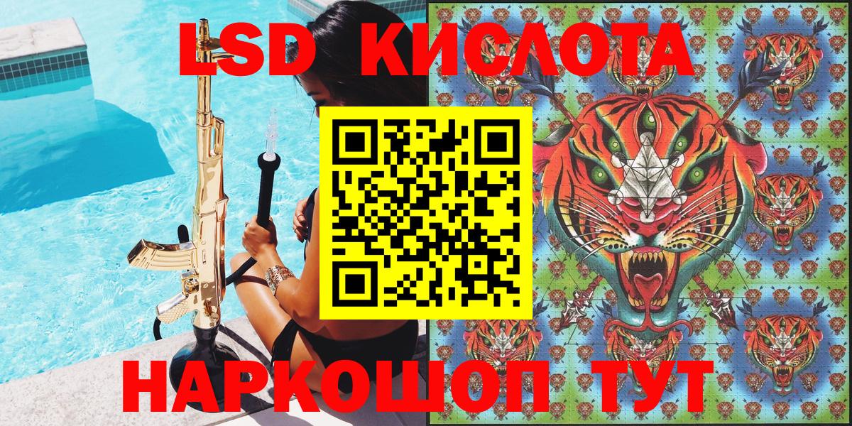 Наркотические марки 1,5мг Надым