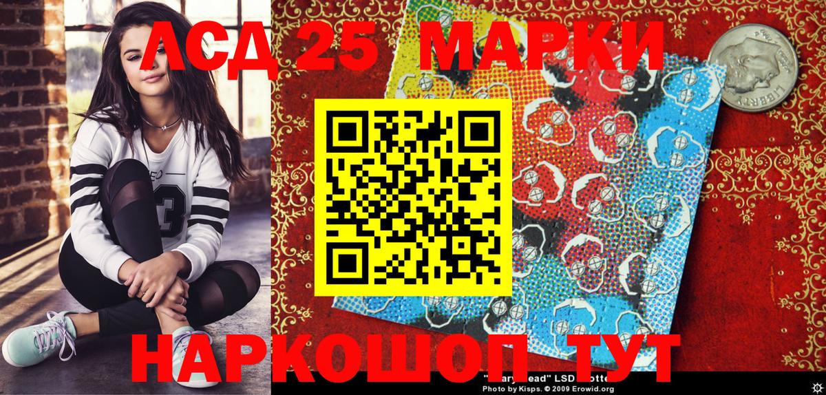 Надым  Наркотические марки 1,5мг  Вход с VPN  Наркотические марки 1,5мг 