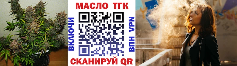 Дистиллят ТГК жижа  ОМГ ОМГ зеркало  Надым 